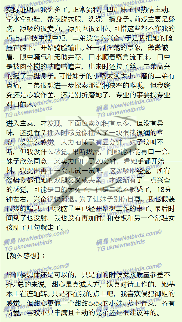 戰號 347 3.png